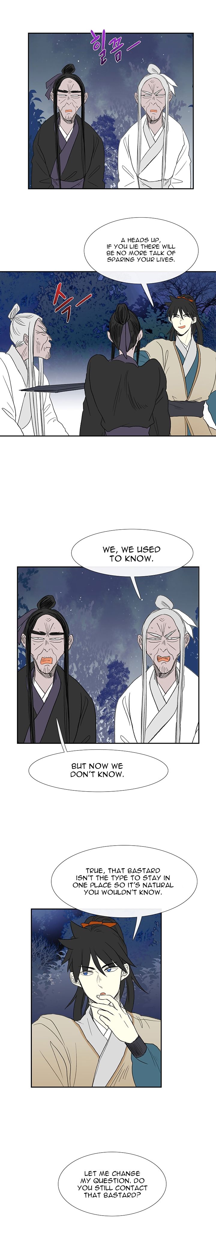 The Scholar's Reincarnation Chapter 44 15